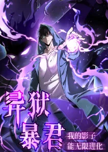 视觉影院奇幻治愈动漫夜行电车海报